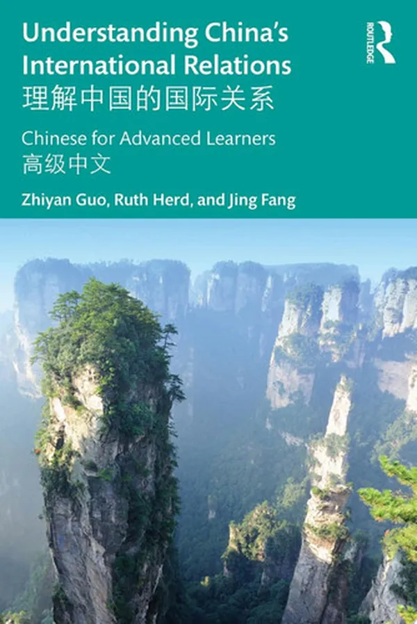 Cover of Understanding China's International Relations 理解中国的国际关系