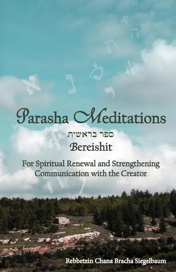 Cover of Parasha Meditations- Bereishit: Stepping Inward Toward the Hidden Light For Spiritual Renewal and Strengthening Communication with the Creator