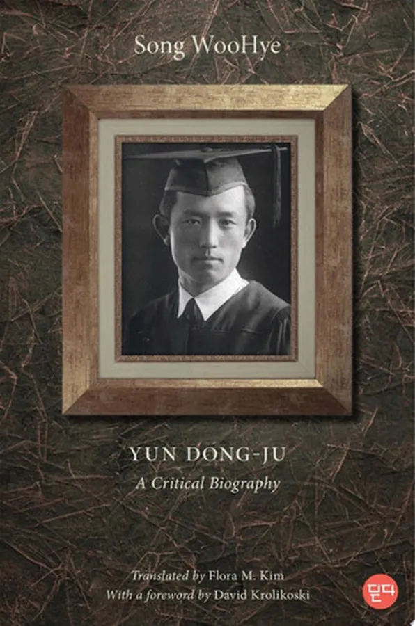 Cover of Yun Dong-ju