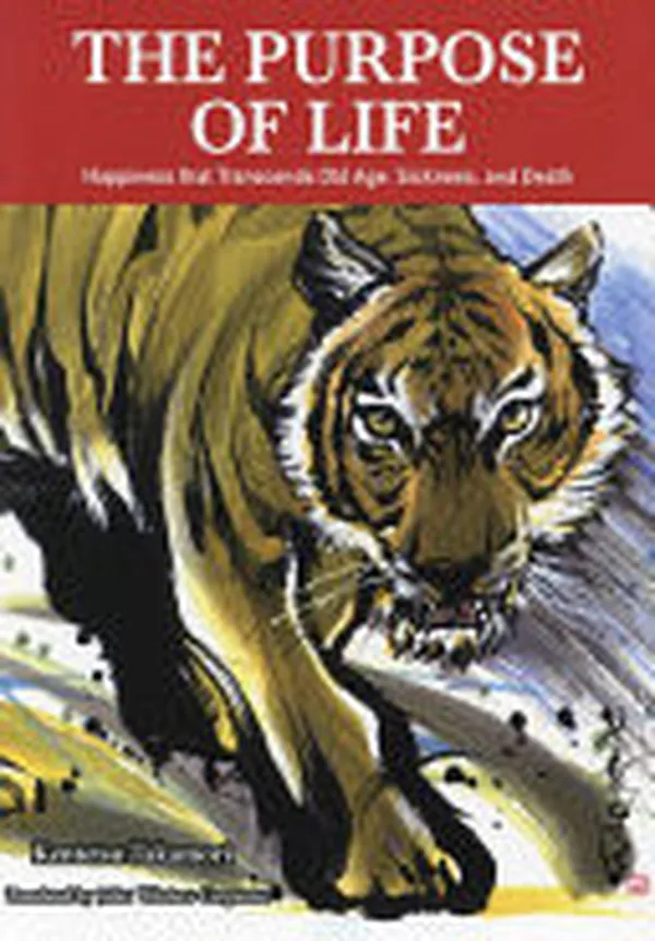 Cover of THE PURPOSE OF LIFE