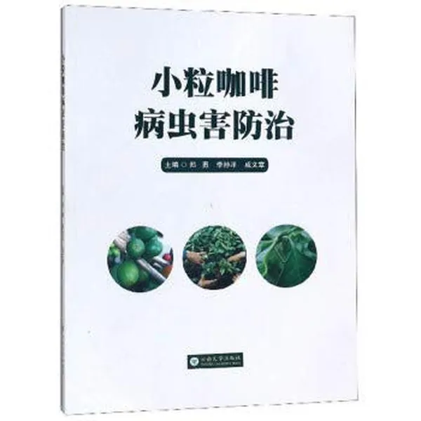 Cover of Pest Control of Coffea Arabica L.