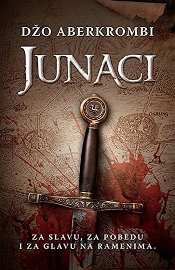 Cover of Junaci