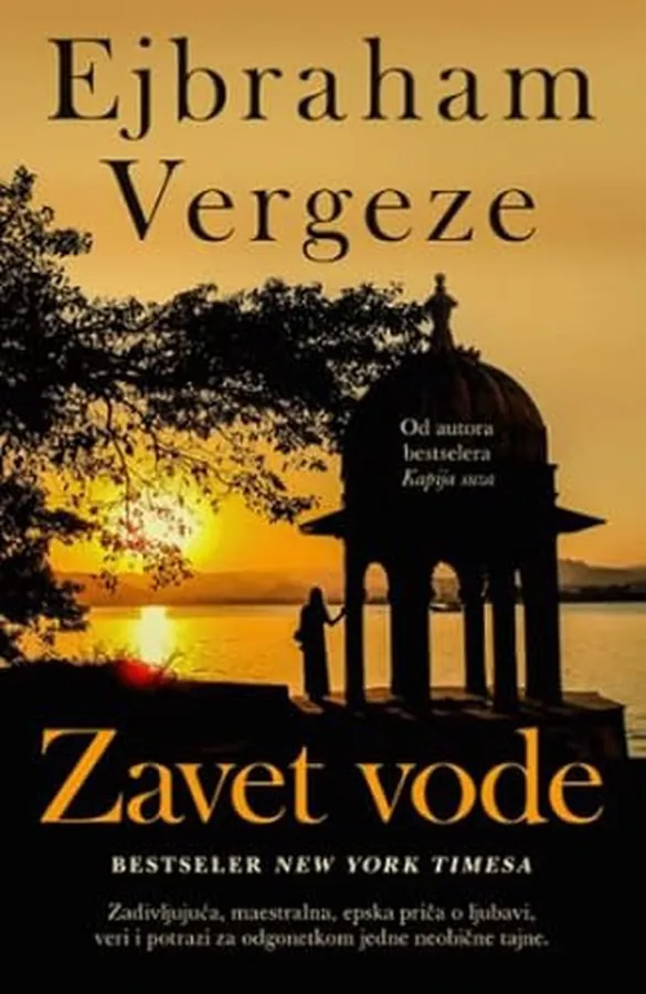 Cover of Zavet vode