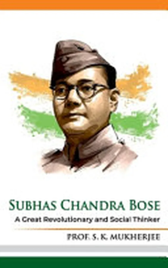Cover of Subhas Chandra Bose