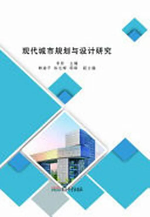 Cover of Research on Modern Urban Planning and Design
